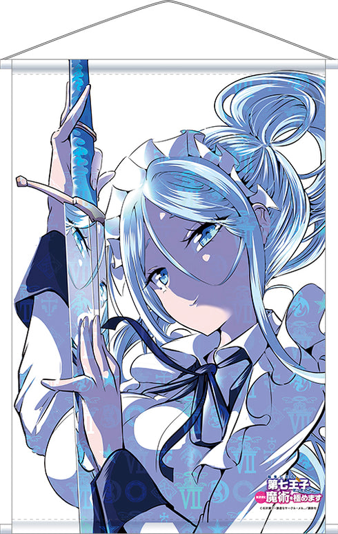 『転生したら第七王子だったので、気ままに魔術を極めます』B2タペストリー/セミカラー版2巻表紙